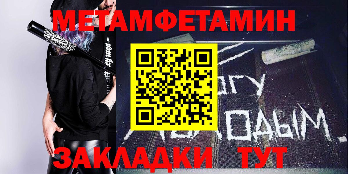 АМФЕТАМИН 98%  ссылка на мегу ТОР  Черемхово  Вход с VPN  Amphetamine 