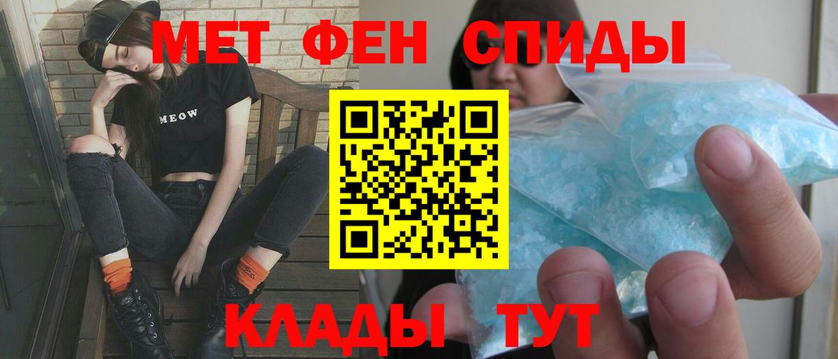 Amphetamine 97% Черемхово