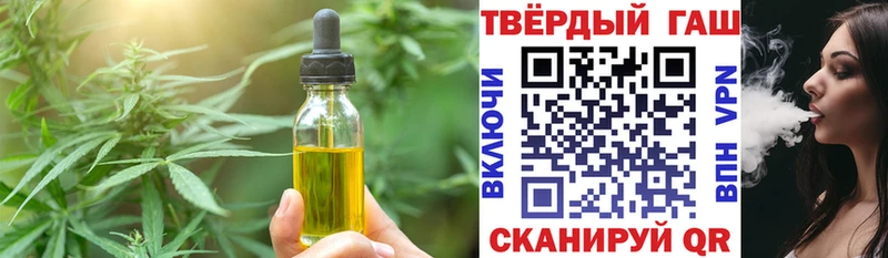 Canna-Cookies конопля  Черемхово 