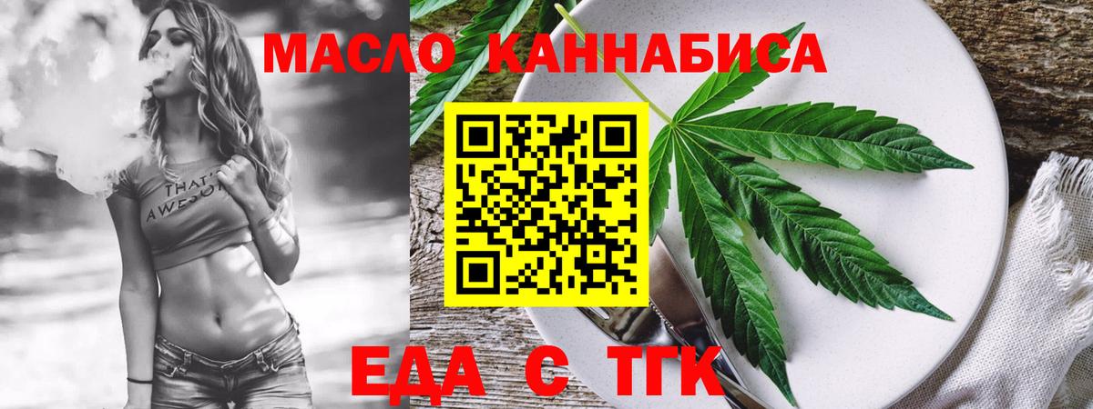 Canna-Cookies конопля  Вход с VPN  Черемхово 