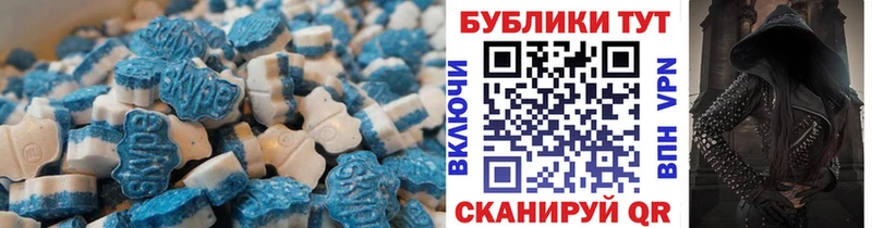 гидра tor  Черемхово  ЭКСТАЗИ 99% 