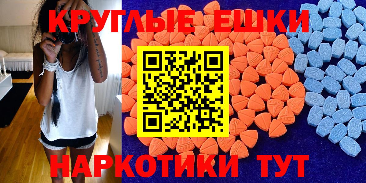 Ecstasy  Ecstasy DUBAI  Вход с VPN  Черемхово  ЭКСТАЗИ 99% 