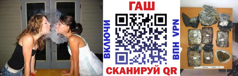 OMG ТОР  Черемхово  ГАШ Cannabis 