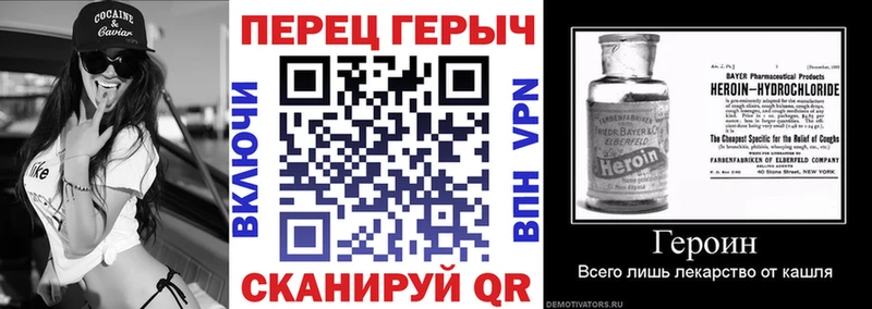 блэк спрут сайт  где продают наркотики  Черемхово  ГЕРОИН Афган 