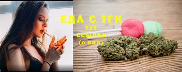 шишки Алексин