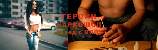COCAINE Пролетарск
