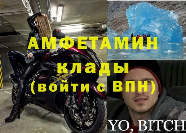 амфетамин Алзамай