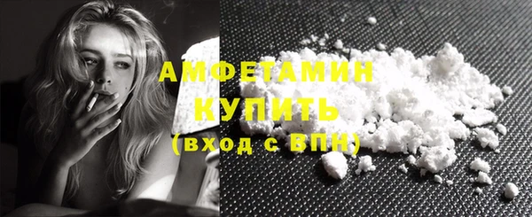 амфетамин Алзамай