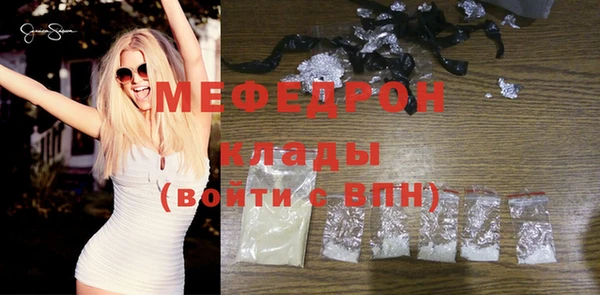 COCAINE Пролетарск