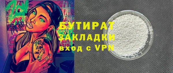 ECSTASY Абаза