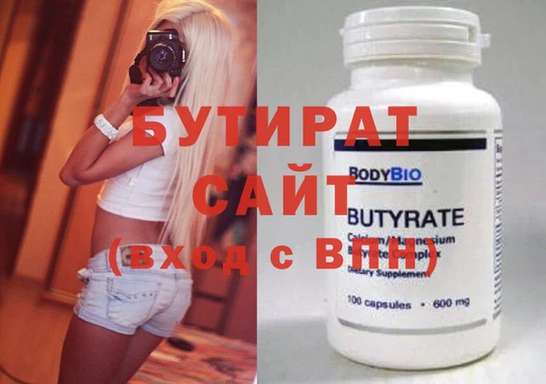 Альфа ПВП Алексеевка