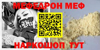jwh Татарск