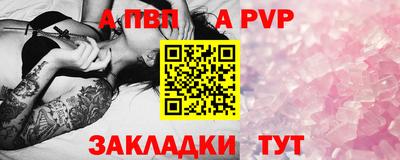 дживик Тара
