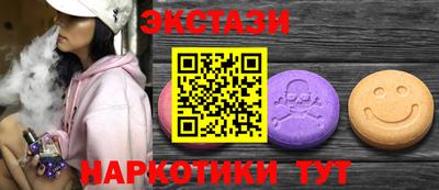 ГАЛЛЮЦИНОГЕННЫЕ ГРИБЫ Тверь