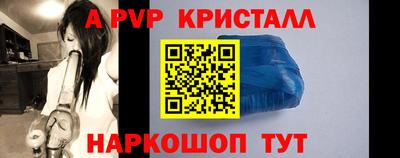 дживик Тара