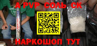 дживик Тара