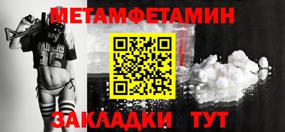 дживик Тара