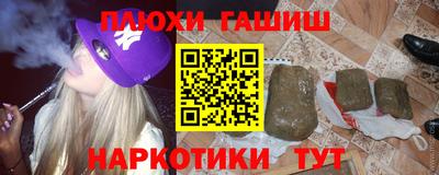 jwh Татарск