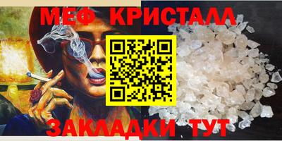 дживик Тара