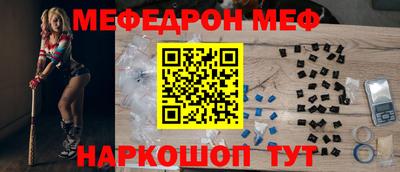 дживик Тара