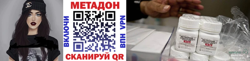 Метадон мёд  Черемхово 