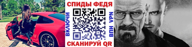 МЕТАМФЕТАМИН Methamphetamine kraken как зайти Черемхово купить наркотики цена