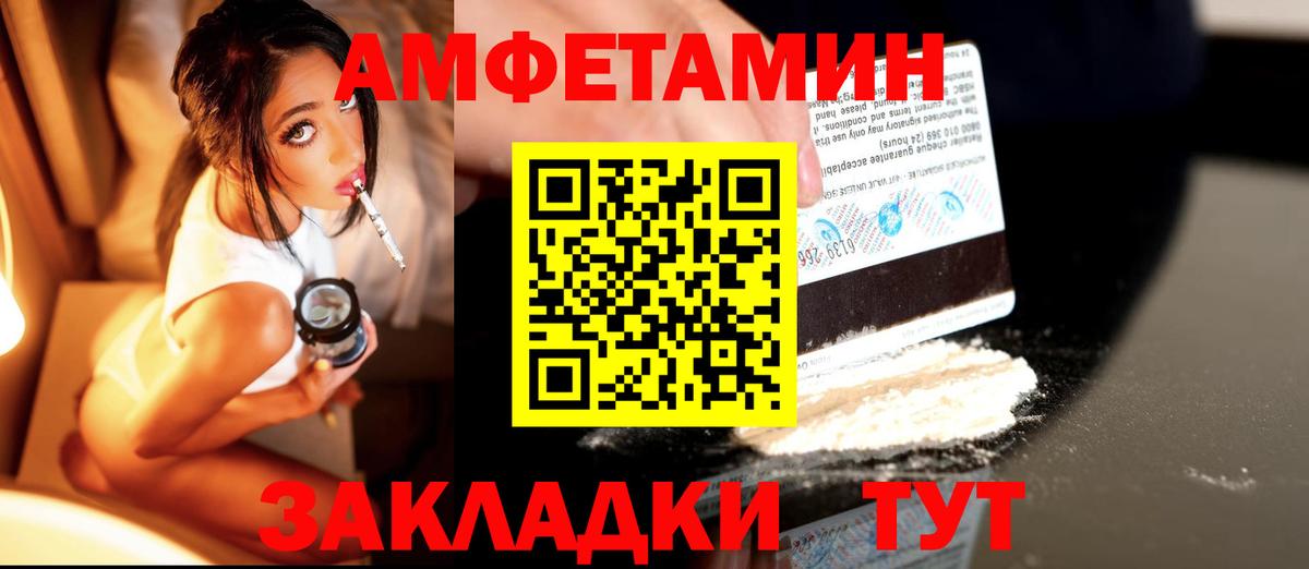 Черемхово  Первитин мет  Метамфетамин  Вход с VPN 
