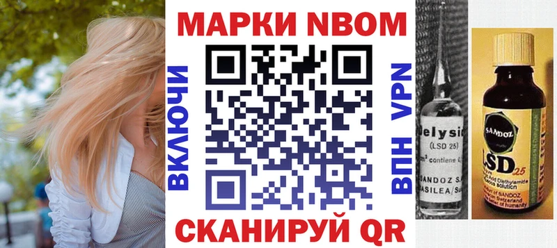 blacksprut онион  Черемхово  Наркотические марки 1,5мг 