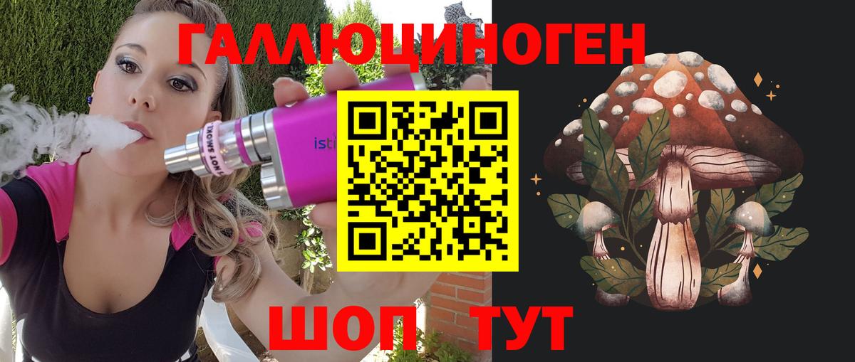 Черемхово  Псилоцибиновые грибы прущие грибы  Вход с VPN 