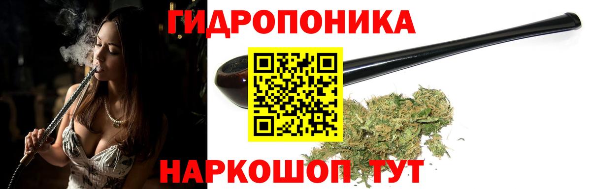МАРИХУАНА VHQ Черемхово